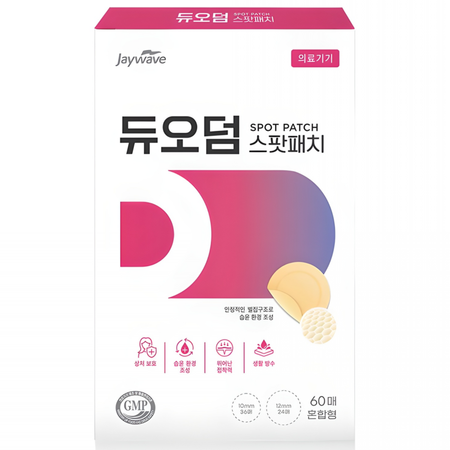 제이웨이브 듀오덤 스팟패치, 60개입, 1개 9,900원