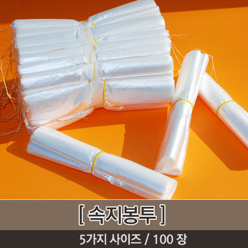 오케이유원 속지봉투, 1롤(100장), 1개 2,300원