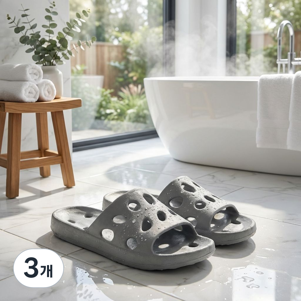 미끄럼방지 욕실 슬리퍼 물빠짐 욕실화 초경량 실내화 욕실 베란다 욕실용 가벼운 EVA 치즈욕실화 화장실화, 그레이, 3개 27,900원