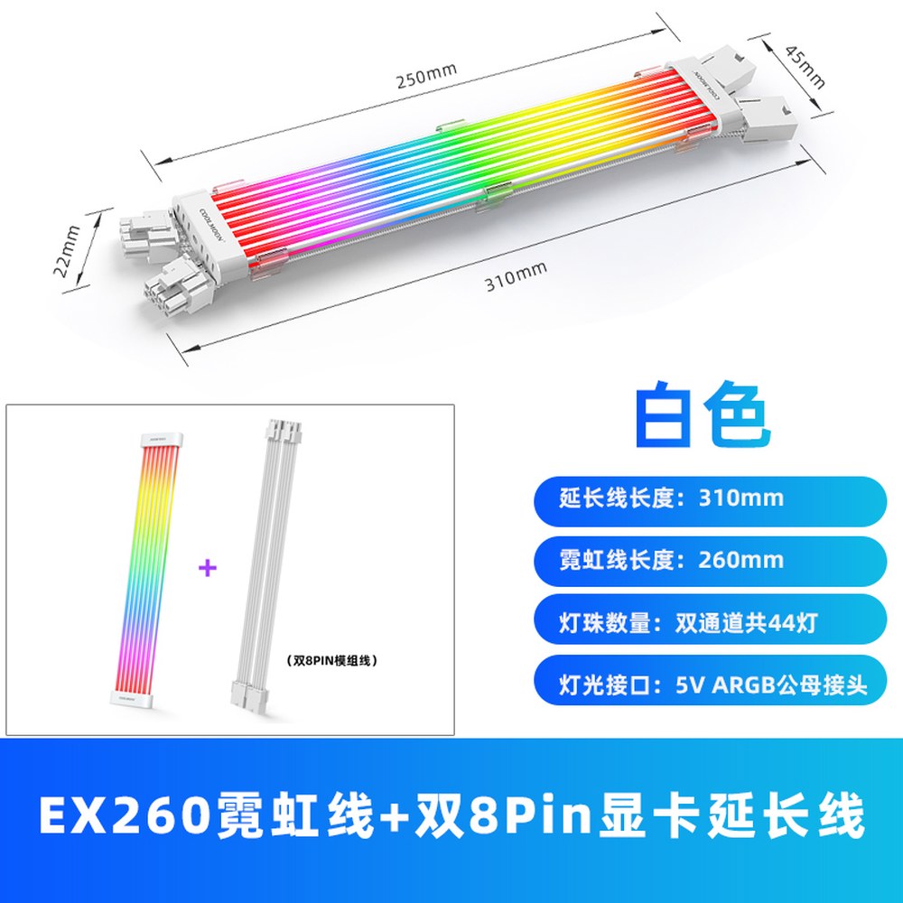 리안리 스트리머 플러스 메인보드 24핀 케이블 V2 확장 전원 RGB 125,800원