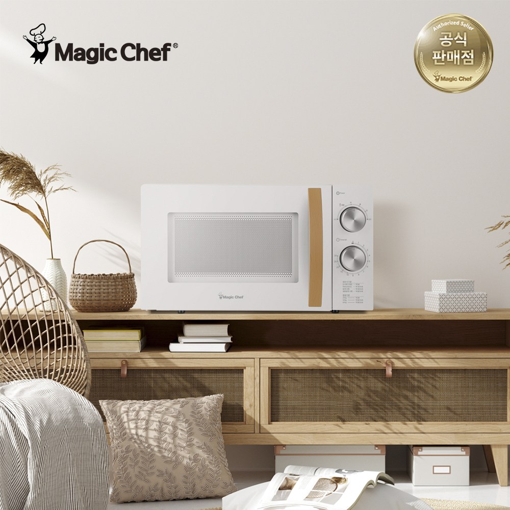 역대 초특가할인 매직쉐프 신상 무회전 플랫형 20L 전자레인지 98,900원
