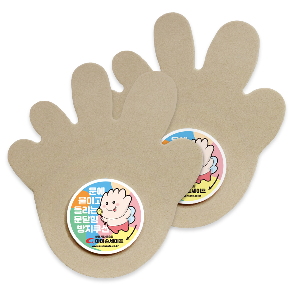 아이손세이프 손바닥 캐릭터형 문닫힘 방지 쿠션 14,120원