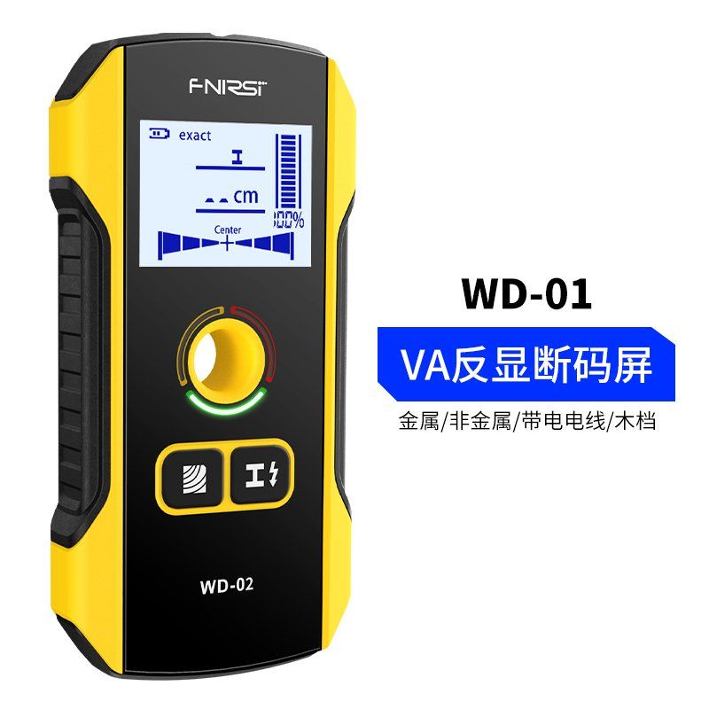 벽탐지기 벽면스캐너 목재 철근 파인더 전선 와이어 벽속 투시감지기 센서 68,500원