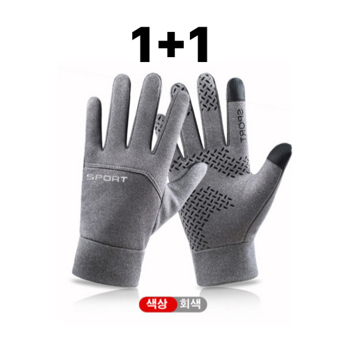 {마롱테크}  자전거 바이크 방한용 스마트터치 기모장갑 1+1 (그레이) 18,000원