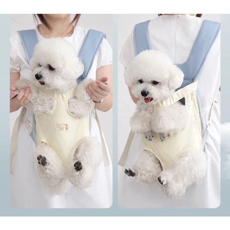 이지로지엑스 반려동물 백팩 코모앞가방 강아지 포대기 애견 이동가방 산책가방 메쉬통풍 반려견가방 19,800원