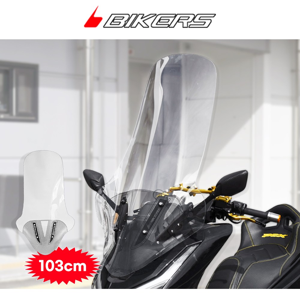 25년- 혼다 PCX125 바이커스 킹 스크린 혼다 PCX 대왕스크린 99cm 롱롱스크린 192,000원