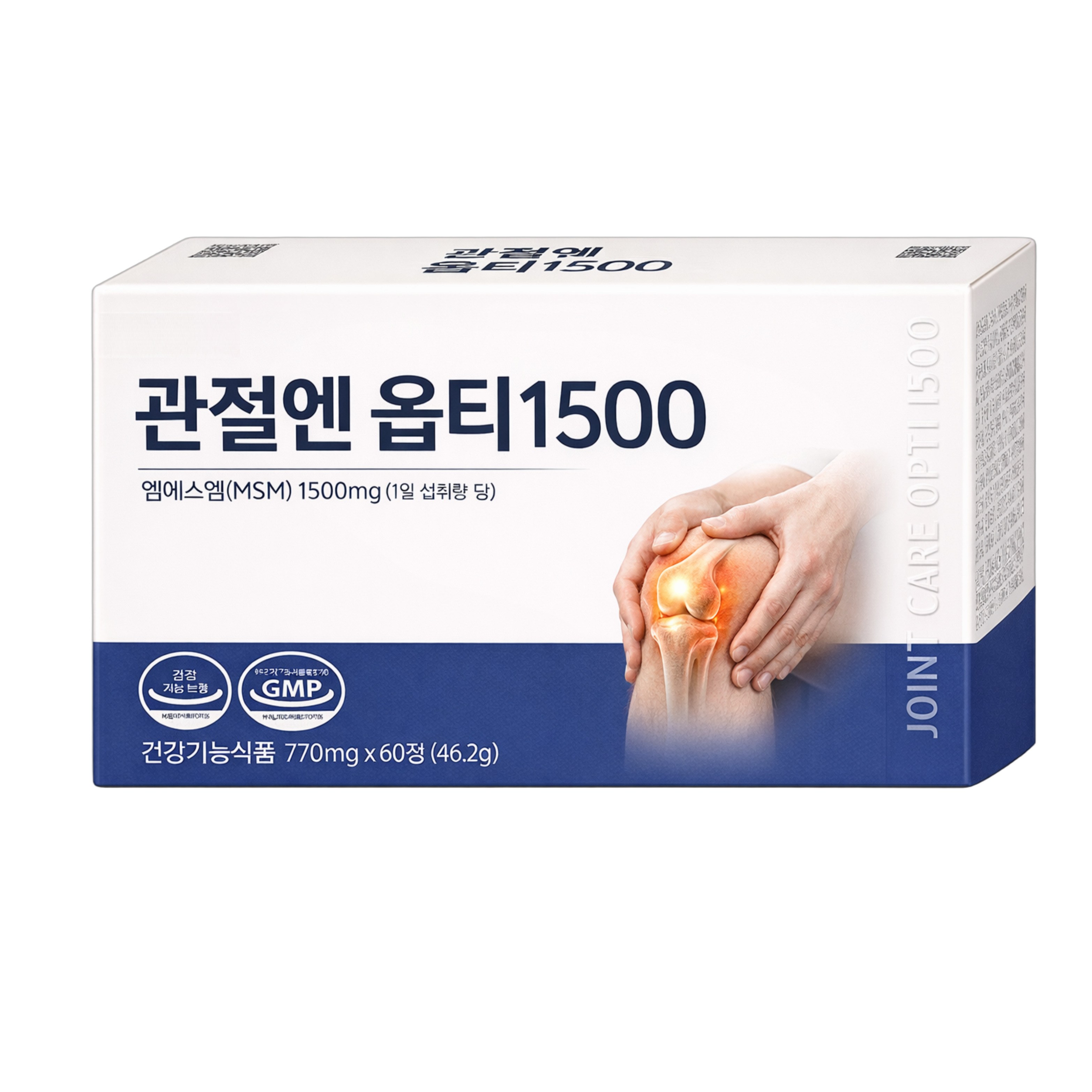 김연자 관절보궁 정품 가격 대체 상품 옵티 msm관절영양제 1500 관절염 관절통증에 좋은 MSM 식이유황 무릎 손목 허리 손가락  관절건강 영양제 53,640원