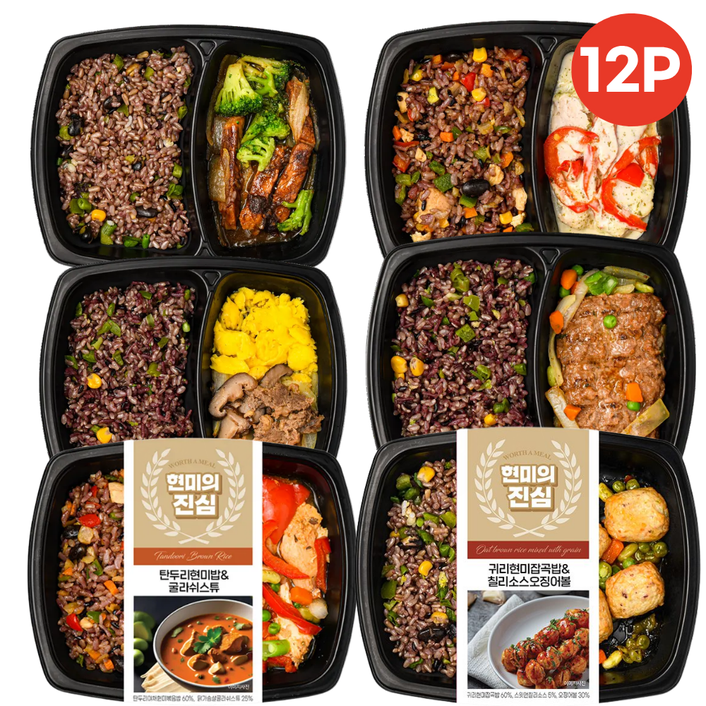 현미의진심 저당 건강 점심 간편 식단관리 도시락 6종 58,920원