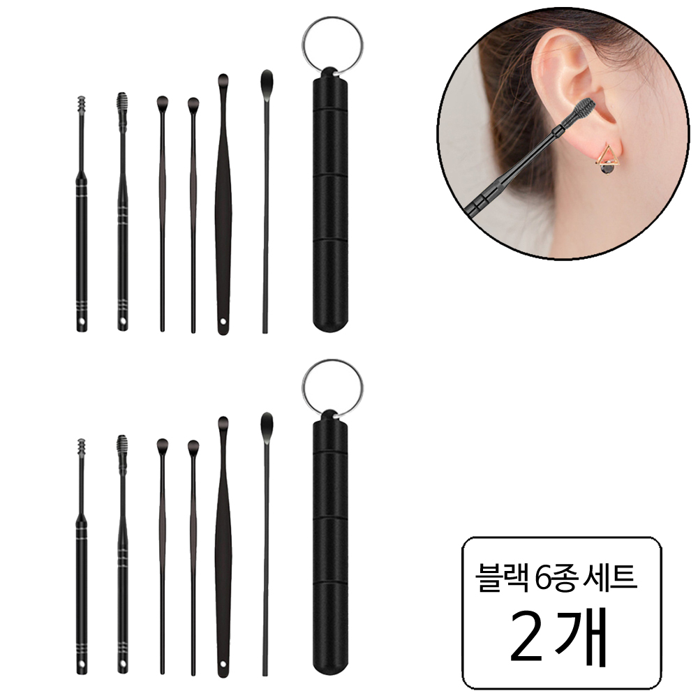 룰루랄라 스텐 케이스 귀이개 6종 세트 8,850원