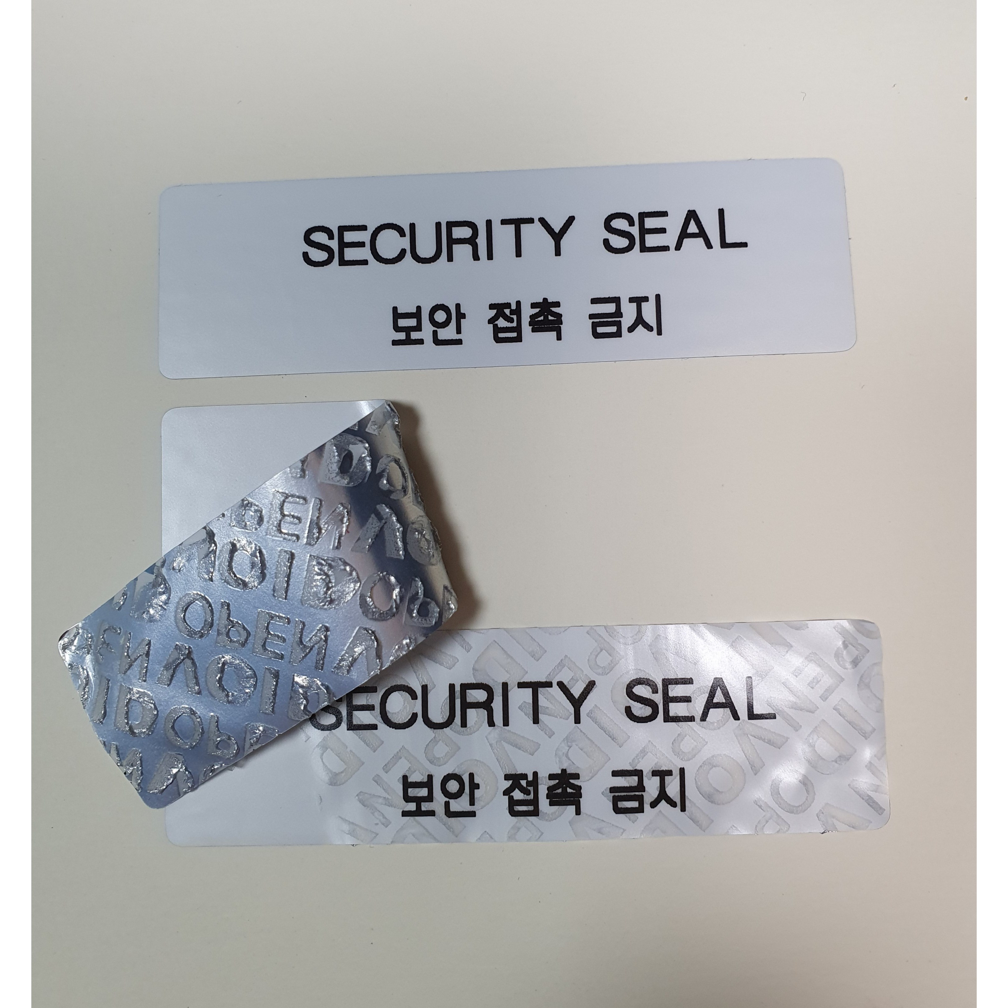 드림아이티 비잔류 봉인라벨 보안라벨 보안스티커 봉인스티커 개봉금지스티커 라벨 은색 70x20mm 100매 문구변경 바코드인쇄 로고인쇄 29,000원