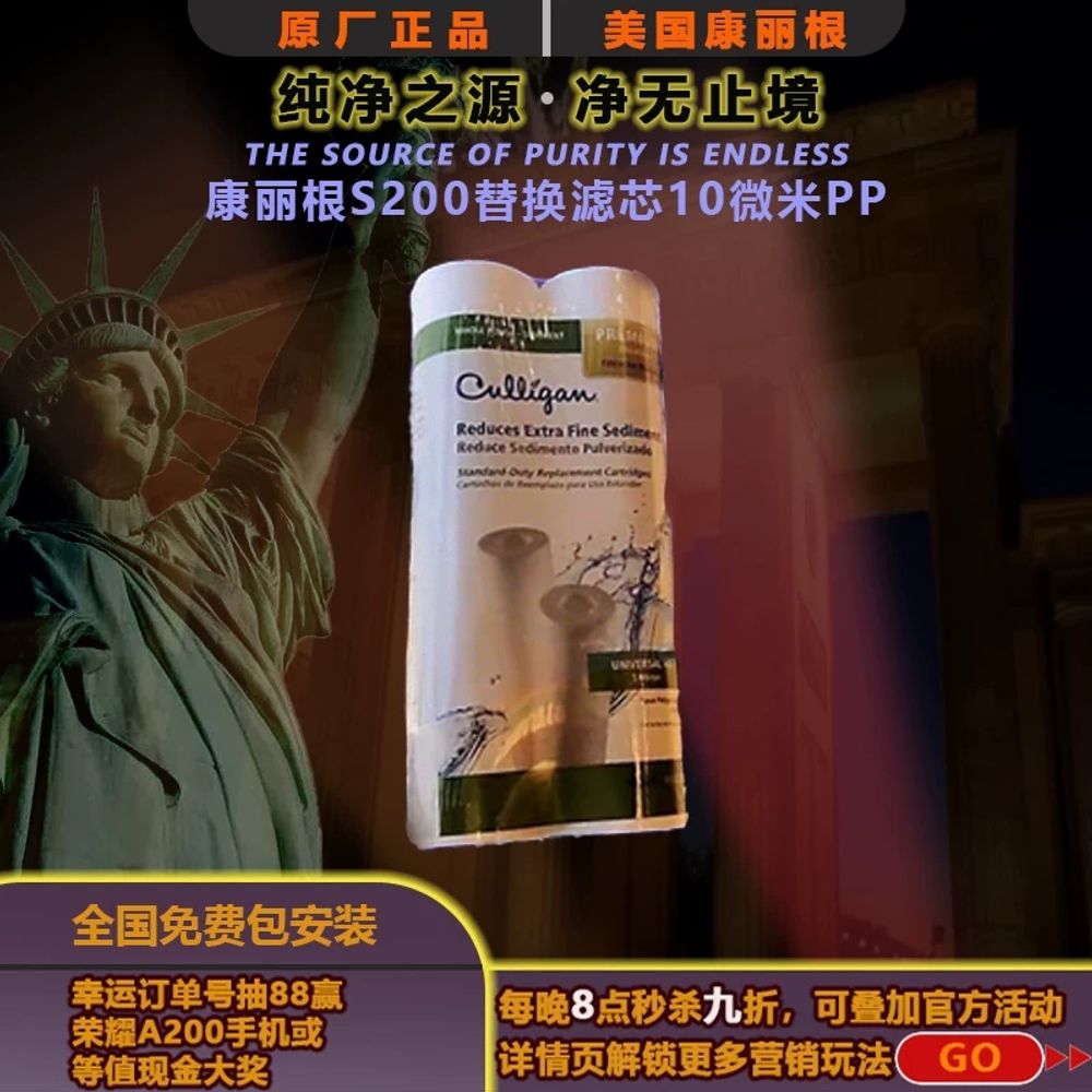 컬리건 정수기 교체형 필터 카트리지 RC-EZ-4 95,400원