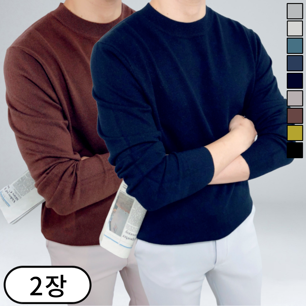 [1+1] 남성 캐시미어 인생 오버핏 라운드 니트 (315-2) 49,800원