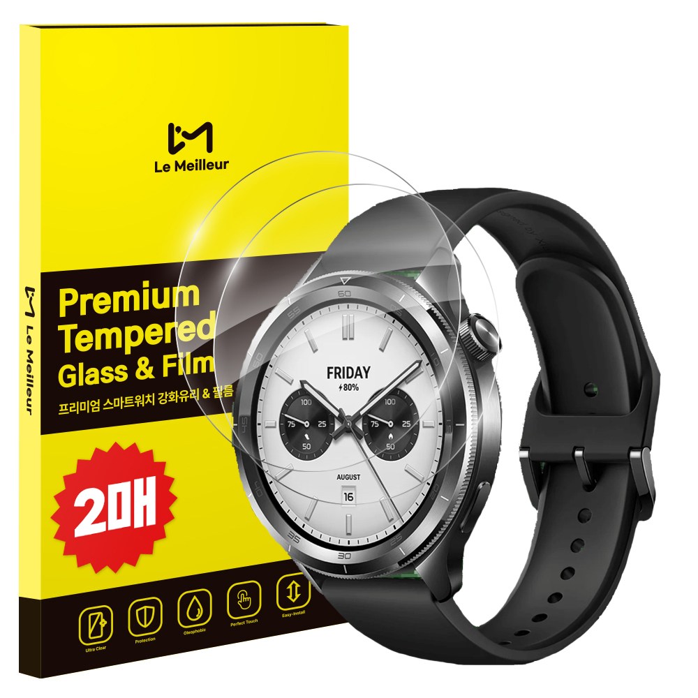 르메이어 9H 풀커버 스마트워치 강화유리 액정보호필름 2매 6,910원