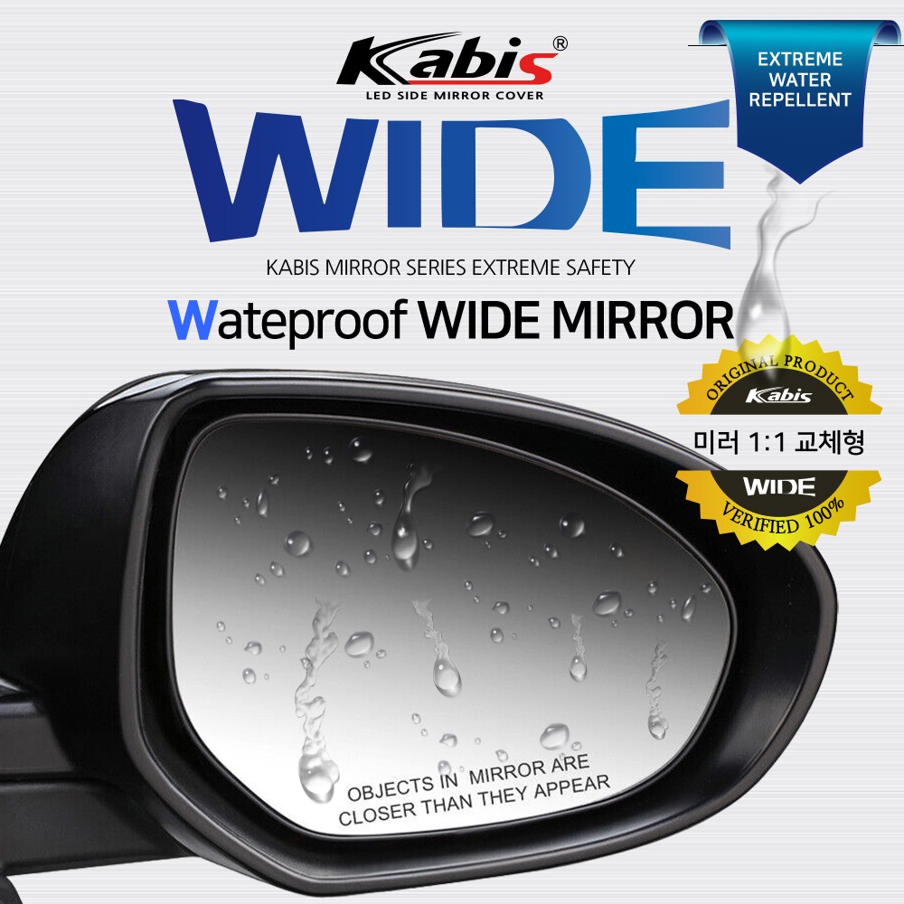 카비스 와이드미러 [쉐보레 스파크 시리즈] 사각지대 해소 선명한 시야 영구적 초발수 사이드미러, 1세트, [093]쉐보레_스파크 35,000원
