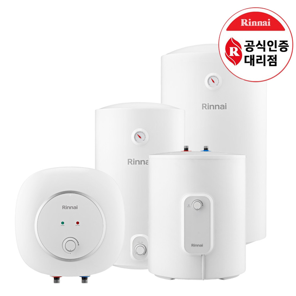 린나이 전기온수기 EJ 15L 30L 50L 80L 100L 하향식 상향식 신제품 175,000원