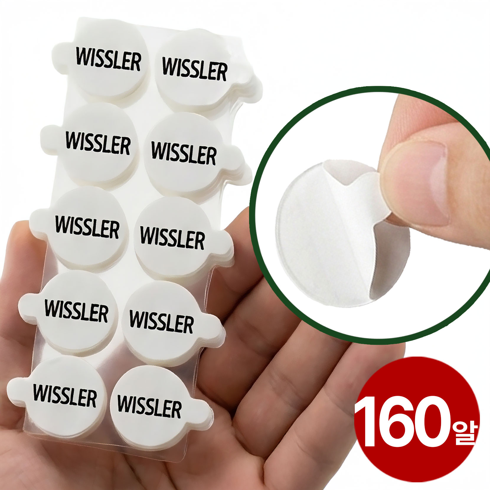 위슬러 2세대 벽지 손상 없는 손잡이 이지탭 양면 테이프, 1세트 24,900원