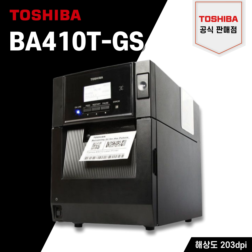 (당일출고)도시바 BA410T-GS 203dpi 바코드프린터 라벨프린터 송장프린터 바코드라벨프린트 산업용 1,430,000원