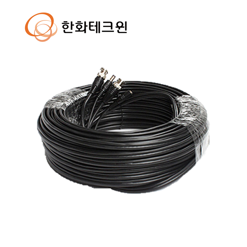 한화테크윈 500만화소 5MP CCTV 카메라 녹화기 호환 영상 전원 일체형 동축 케이블 50M 24,000원
