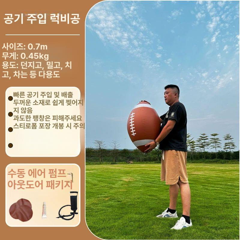 대형 풍선 축구공 배구공 농구공 / 대형비치볼 공굴리기 단체 게임 체육관 학교 학원 체육용품 47,020원