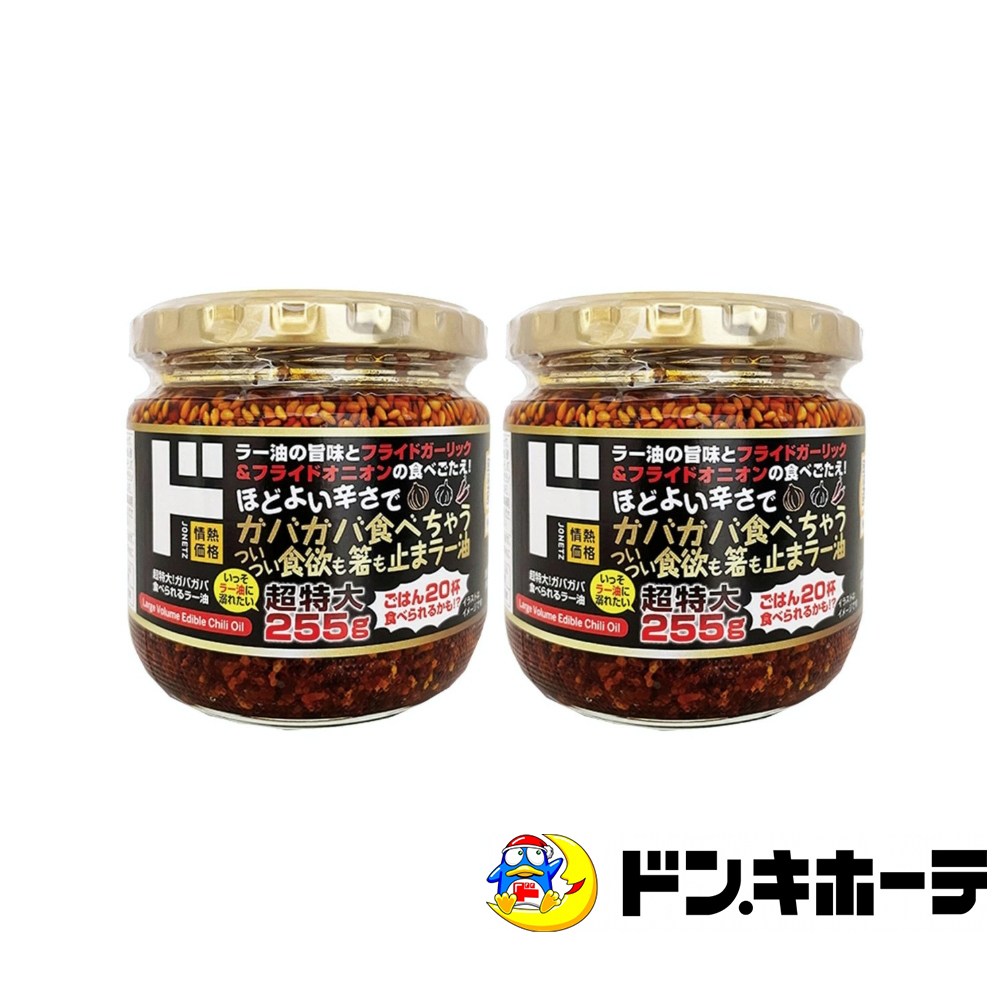 일본 돈키호테 튀긴 마늘 바삭한 고추기름 라유 255g 516600 20,770원