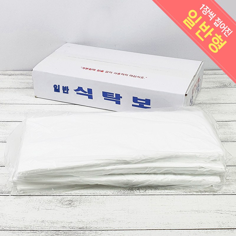 국산 업소용 일회용 식탁보 (일반/250매) 식탁비닐 횟집비닐 방수비닐 17,500원