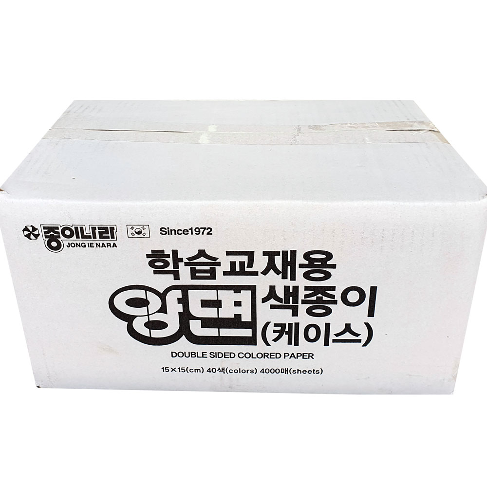 학습교재용 양면색종이C(대)/ 종이나라 대용량 보관케이스 공예공작 만들기재료  학교 유치원 미술수업준비물 교육교재교구 112,000원