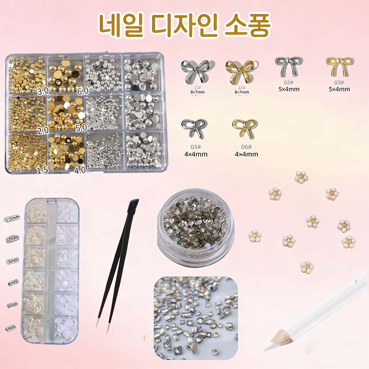 오각형과 하트1 mm 네일 글리터,리본 네일 액세서리 세트, 1개, 파츠다이아세트 8,000원