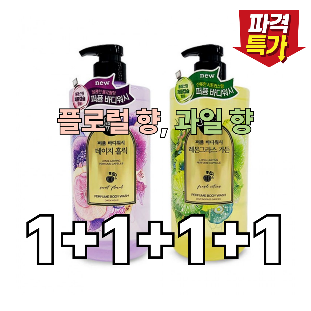 국산 샤워메이트 데이지 홀릭 퍼퓸 바디워시 은은한 향 (1+1+1+1) 28,900원