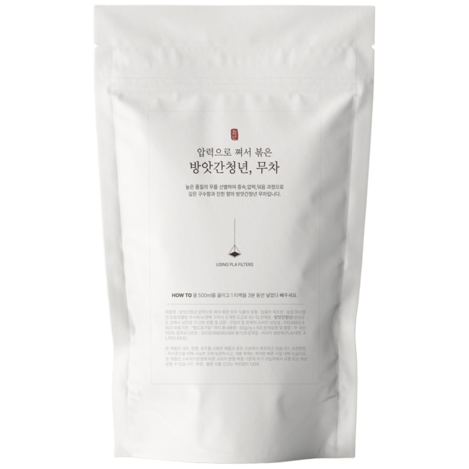 방앗간청년 압력으로 볶아 특별한 무차 티백 삼각티백, 1g, 50개입, 1개 10,900원