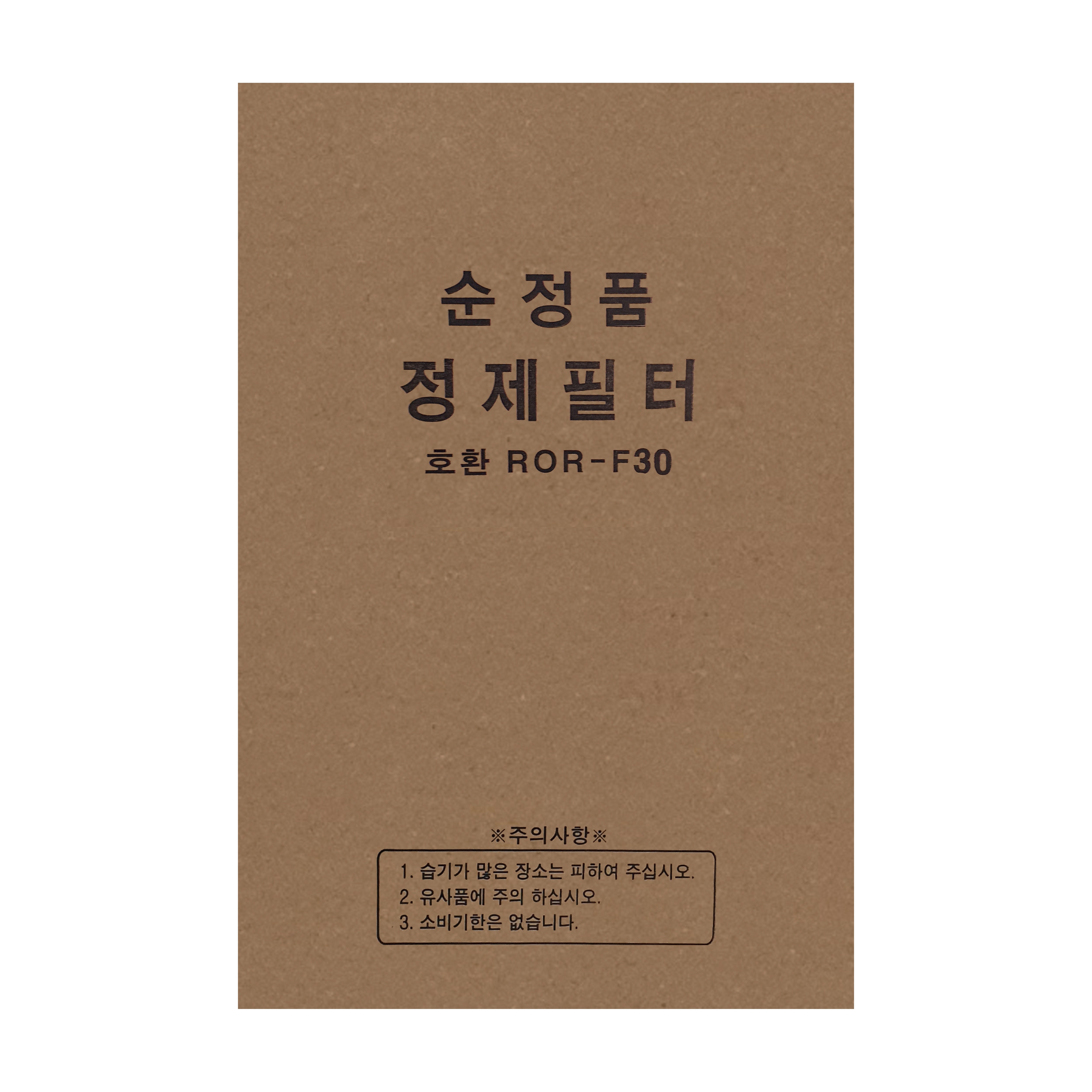 [위너스]기름정제필터 식용유필터 정제기필터 100매 26,980원