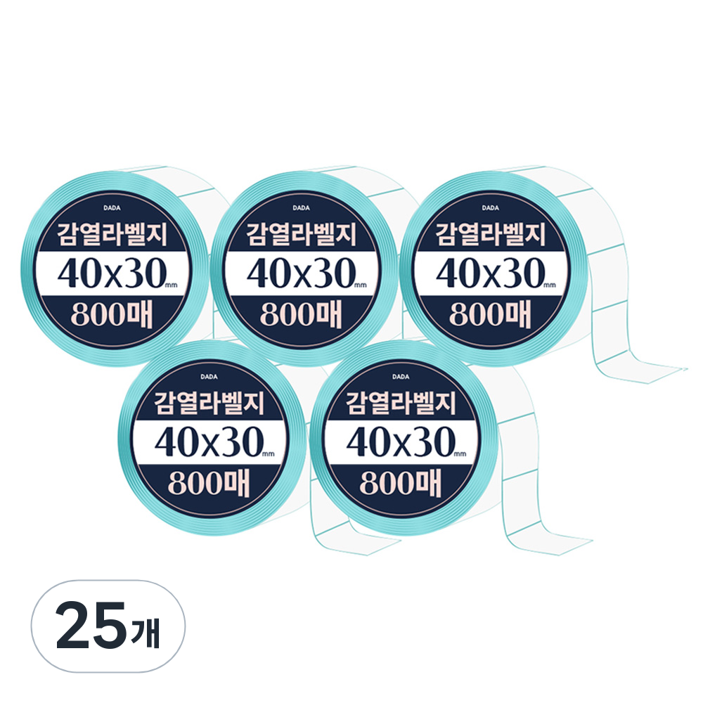 다다 감열라벨 800매 43,000원