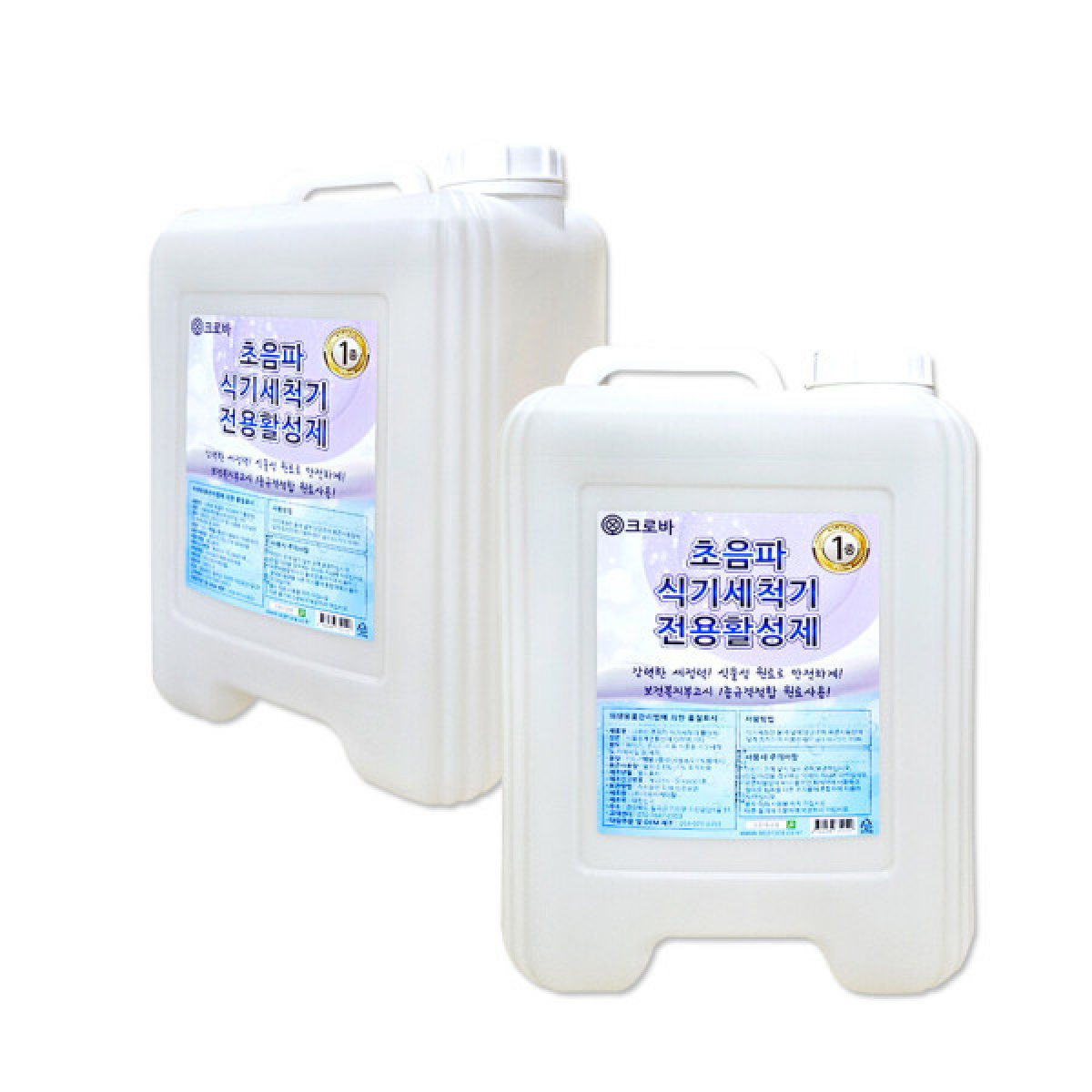 크로바 초음파 식기세척기 활성제 세척제 대용량 업소용 79,700원