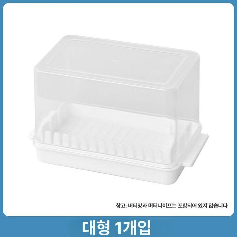 가을 버터 커팅기 스테인리스 치즈 커터기 10,900원