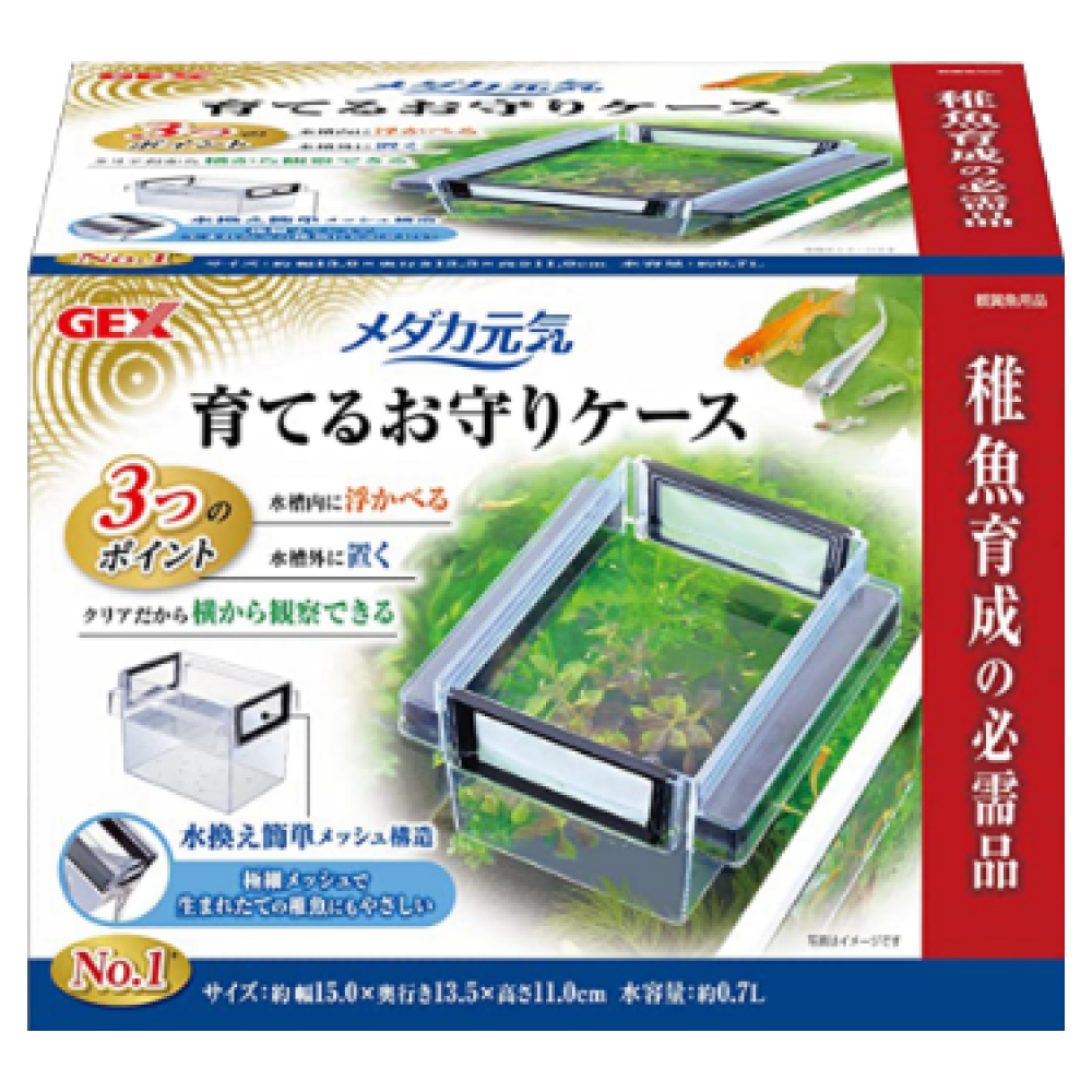 GEX 구피, 메다카 전문 부화통 20,000원