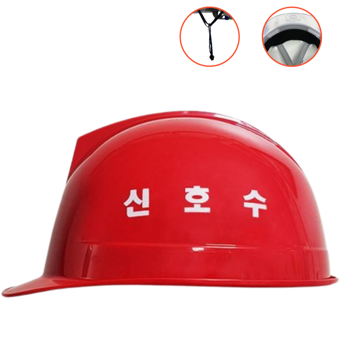 kc인증 신호수안전모 신호수인쇄 턱끈,땀패드 세트 안전모 당일발송 8,000원