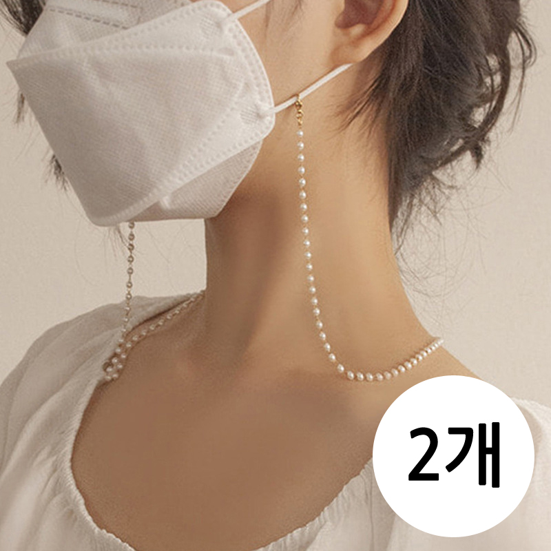1+1 진주 비즈 마스크줄 선글라스 안경줄 스트랩 데일리 안경 걸이 9,900원