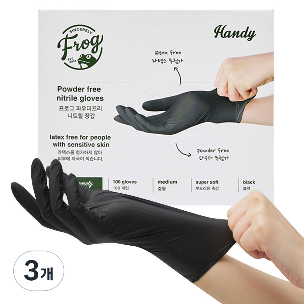 프로그 파우더프리 니트릴장갑 3.5 100매 19,030원