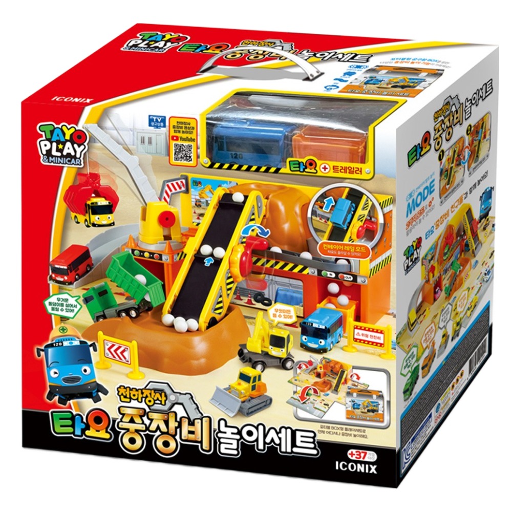 타요 천하장사 중장비 놀이세트 109,900원