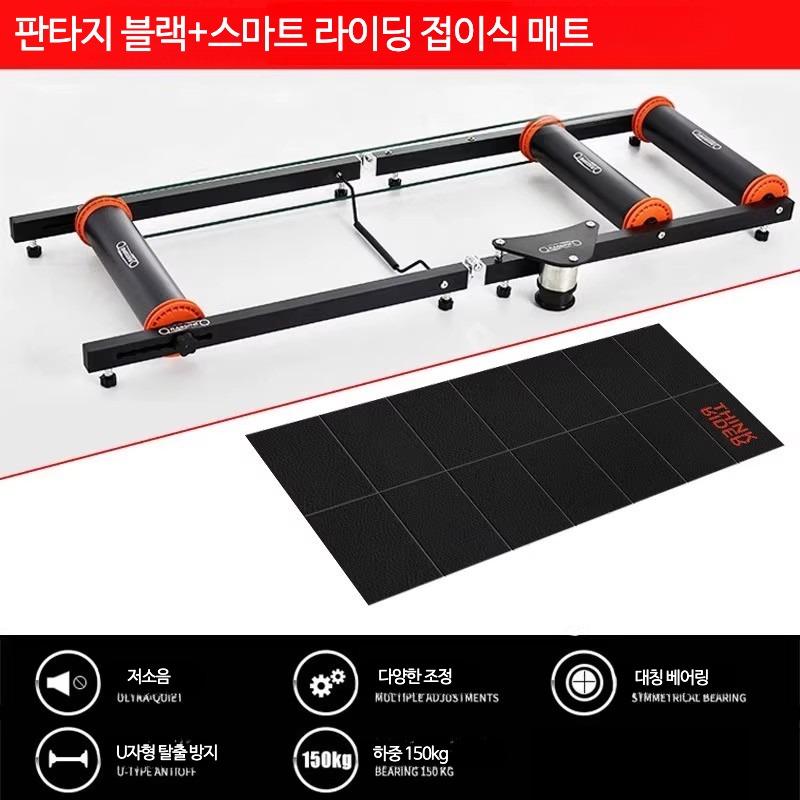 실내 무소음 조절 가능 3단 접이식 로라 홈 트레이닝 플랫폼 자전거평로라 실내용자전거 로라 자전거트레이너 롤러트레이너 홈트 실내사이클 페달링 로라 밸런스훈련 고정로라 자전거로라 281,000원