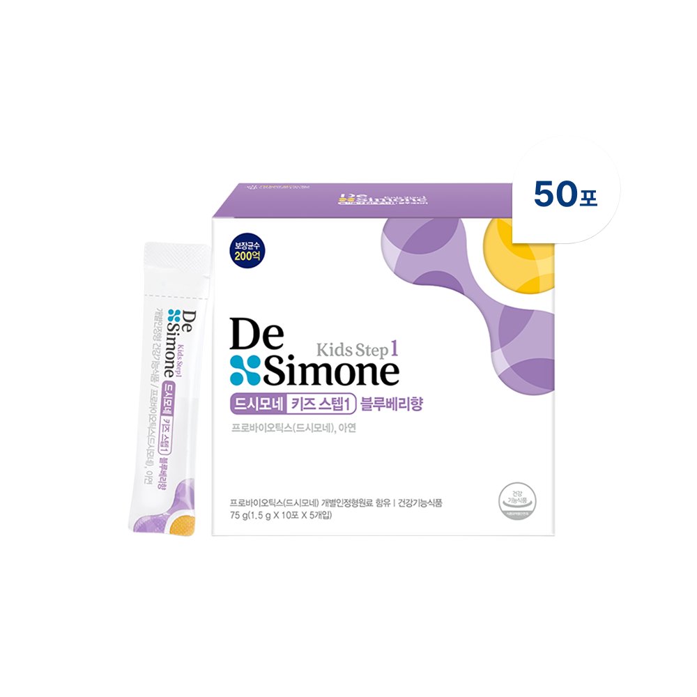 드시모네 키즈 스텝1 블루베리향, 1개 116,340원