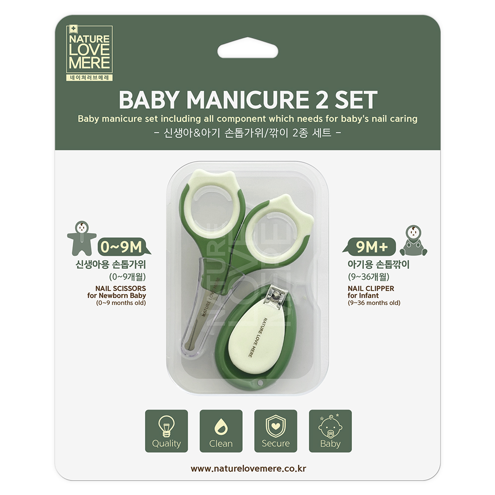 네이쳐러브메레 신생아&아기 손톱깎이 2종 세트, 다크그린, 1세트 8,420원