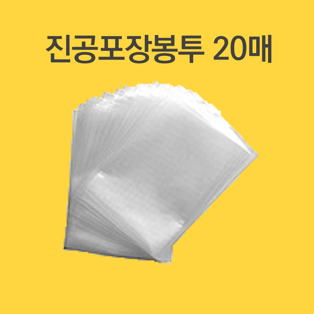 싱싱팡 진공포장지 진공포장 전용봉투 비닐 5,500원