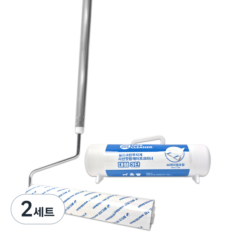 월드크린 무지개 테이프 클리너 대형 3단 본품 + 60회 리필 세트, 2세트 24,100원