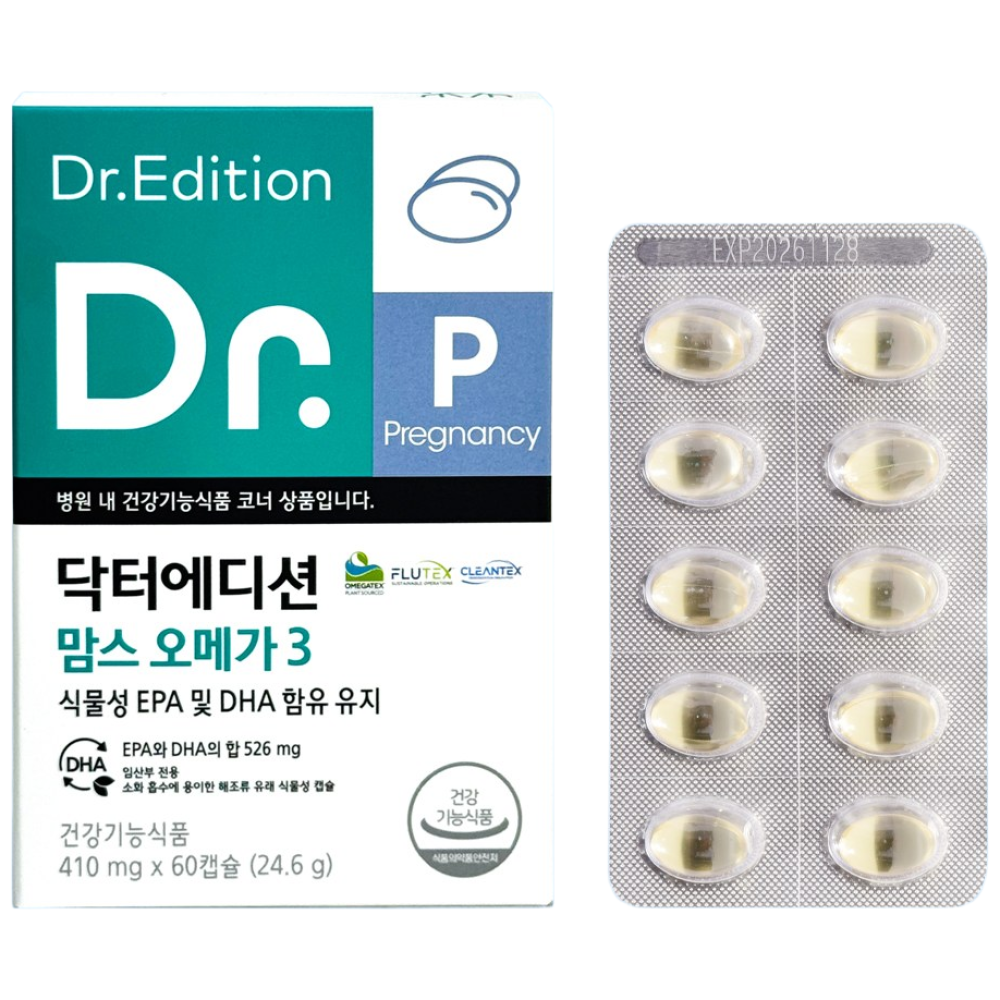 [흰여울팜] 닥터맘스오메가3 에디션 식물성 임산부 오메가3 수유부 모유수유 임신 준비 DHA 영양제 60캡슐, 1박스, 60정 56,000원