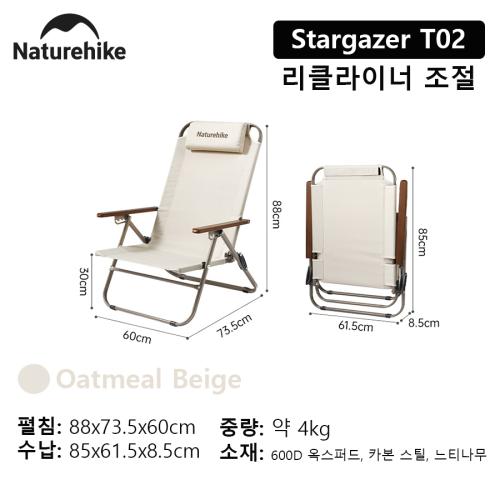 캠핑의자 T02 리클라이너의자 조정 가능한 접이식 안락 의자 캠핑 하이 백 의자 야외 휴대용 홈 레저 의자 66,360원