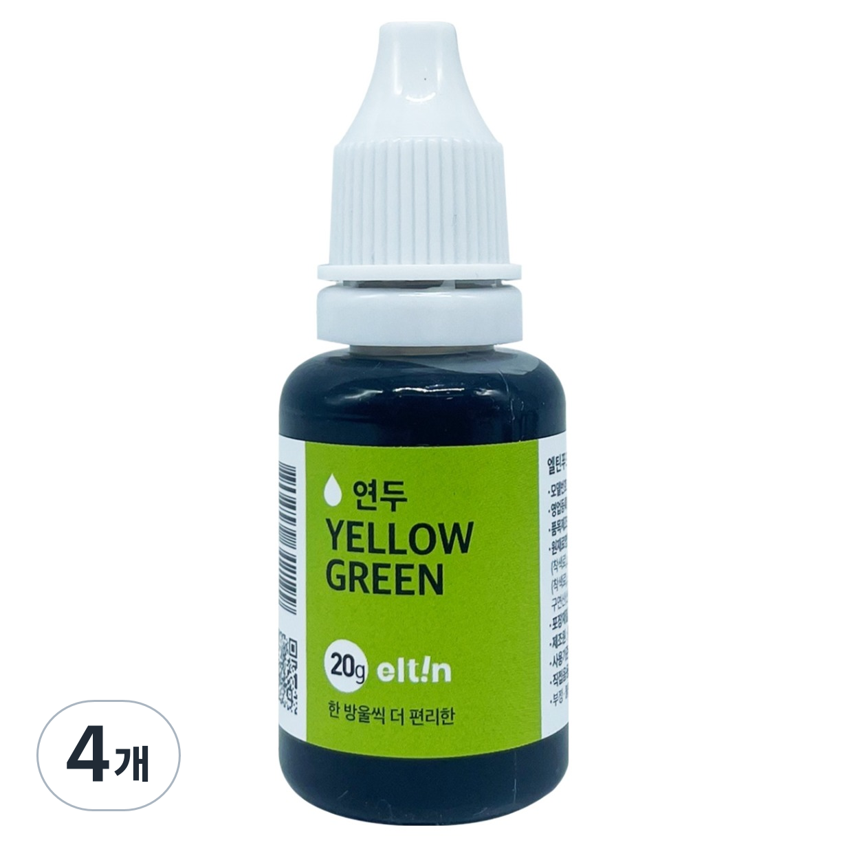 엘틴푸드칼라 진한 연두 14,400원