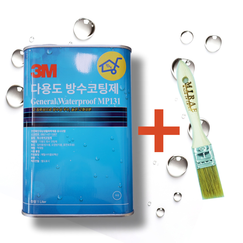 집에다드림 3M 1리터 방수코팅제 베란다 화장실 욕실 급결 다용도 페인트 바르는 방수액 벽 외벽 건물 옥상 MP131+붓 12,240원