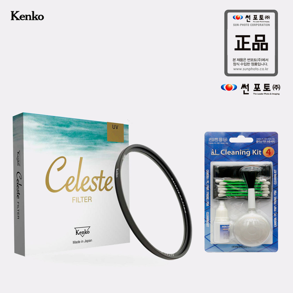 겐코 고급형 Celeste UV 72mm 18층 멀티코팅 카메라필터 64,200원