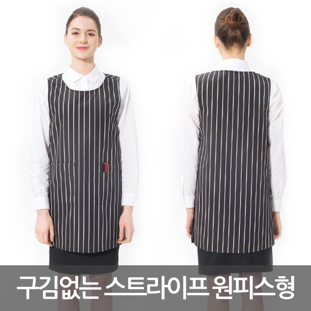 예경 구김없는 스트라이프 원피스 앞치마 (대) 15,000원