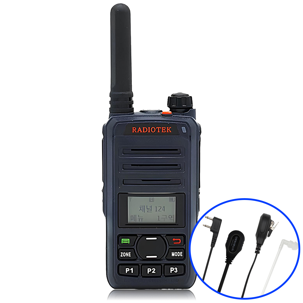 라디오텍 고성능 업무용 디지털무전기 RTD-5000 + 경호용 이어마이크 188,000원